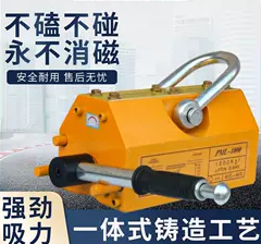 永磁起重器的安全系數非常重要