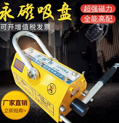 永磁吸吊器生產廠家應博采眾長