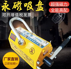 永磁吸吊器怎么不吸了？在什么情況下會消磁